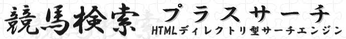 ���n���HTML�f�B���N�g���^�T�[�`�G���W��